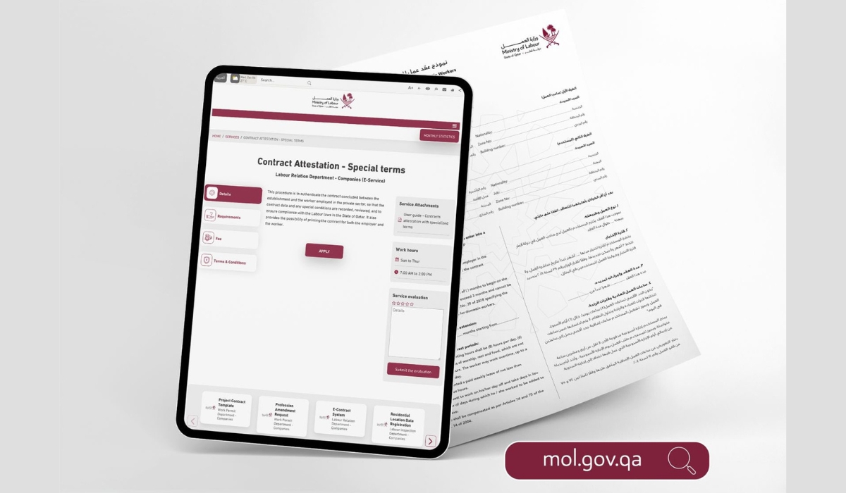 The Ministry Of Labour Has Launched An EService For Verifying Work Contracts